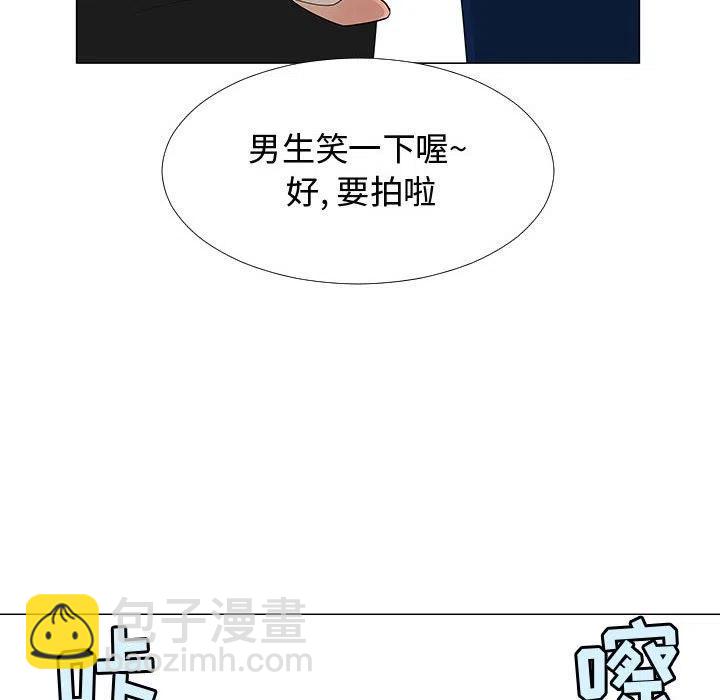 《每天忍耐的男人》63 第39页