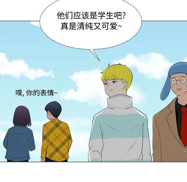 《每天忍耐的男人》63 第42页