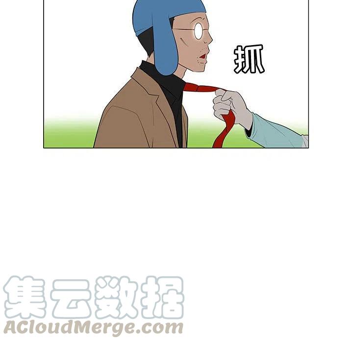 《每天忍耐的男人》63 第45页