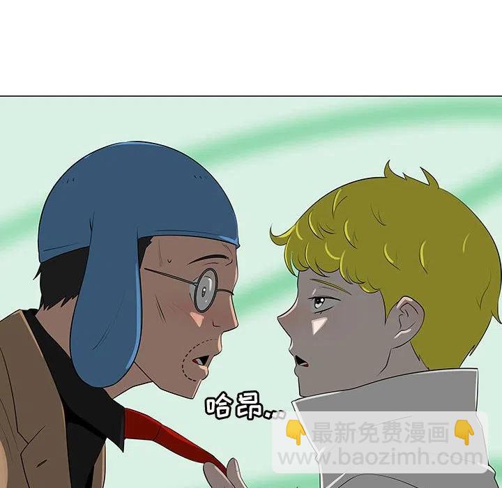 《每天忍耐的男人》63 第46页