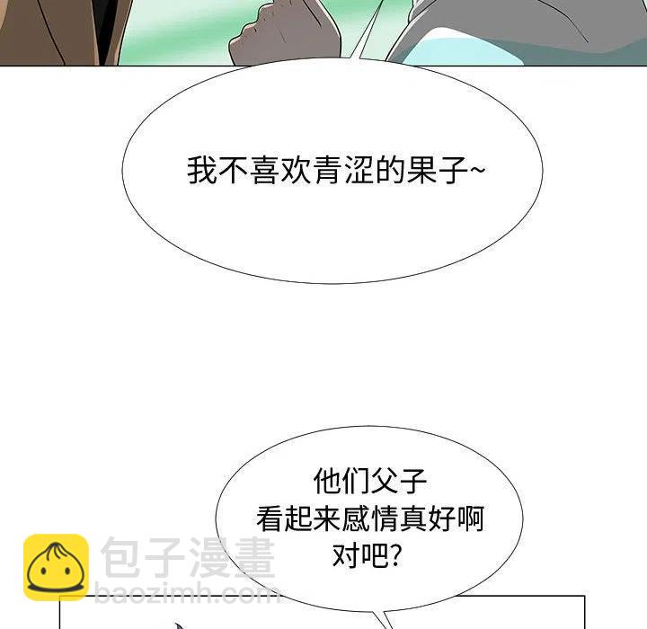 《每天忍耐的男人》63 第47页