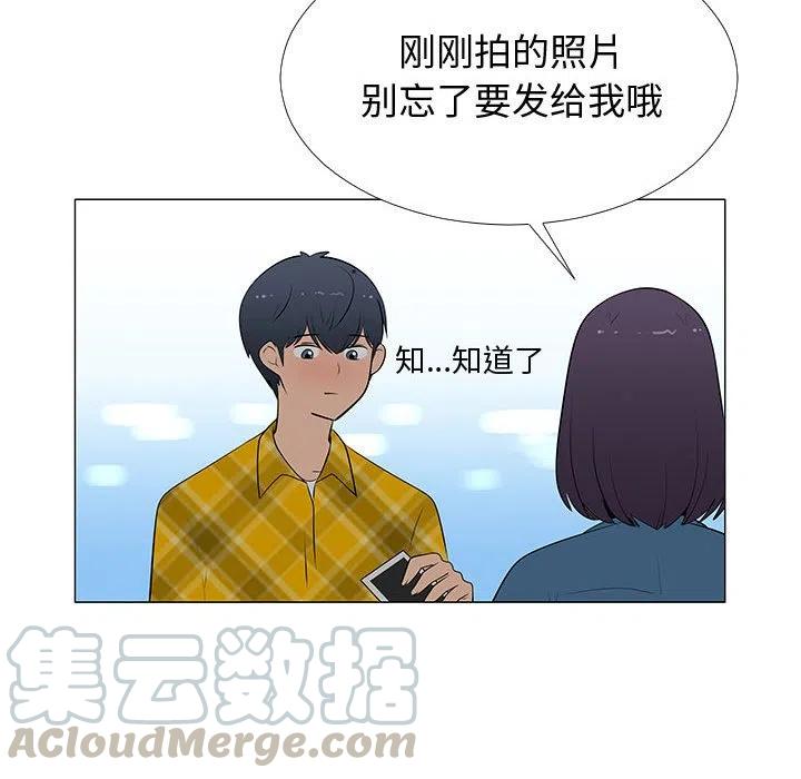 《每天忍耐的男人》63 第49页