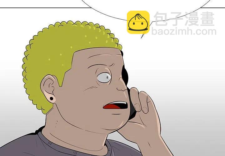 《每天忍耐的男人》63 第4页