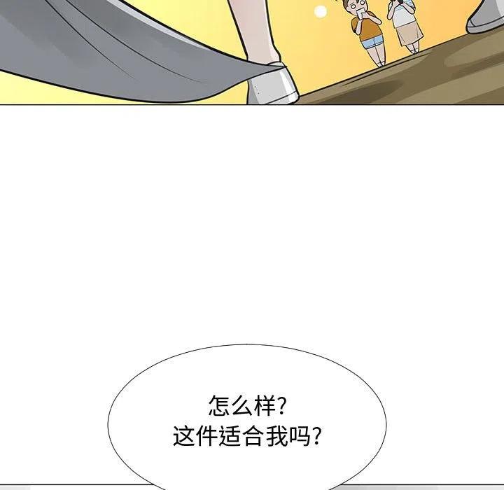 《每天忍耐的男人》62 第11页