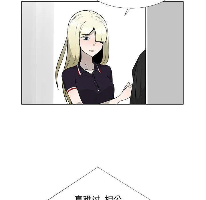 《每天忍耐的男人》62 第18页