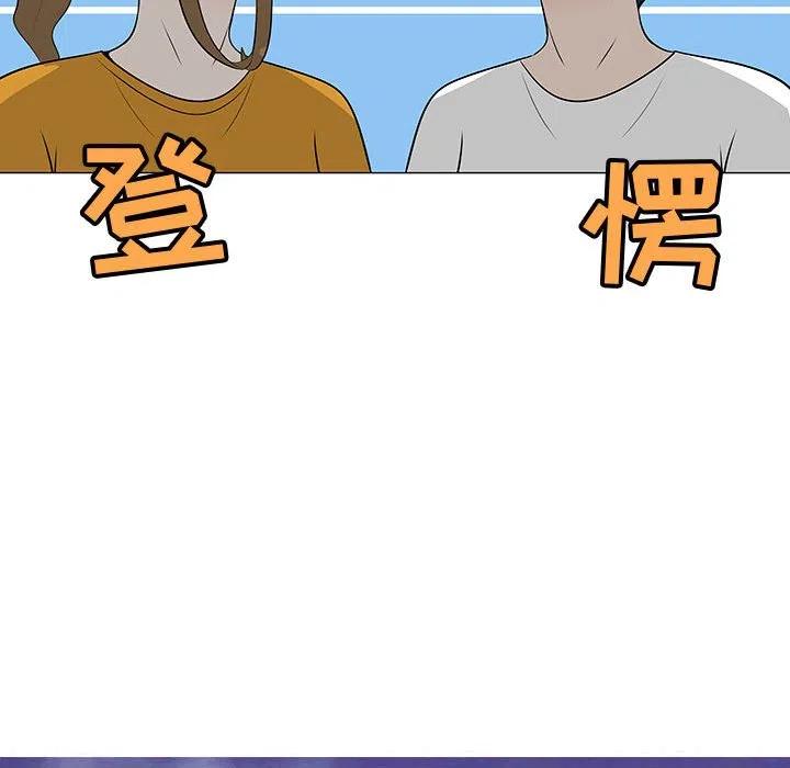 《每天忍耐的男人》62 第24页
