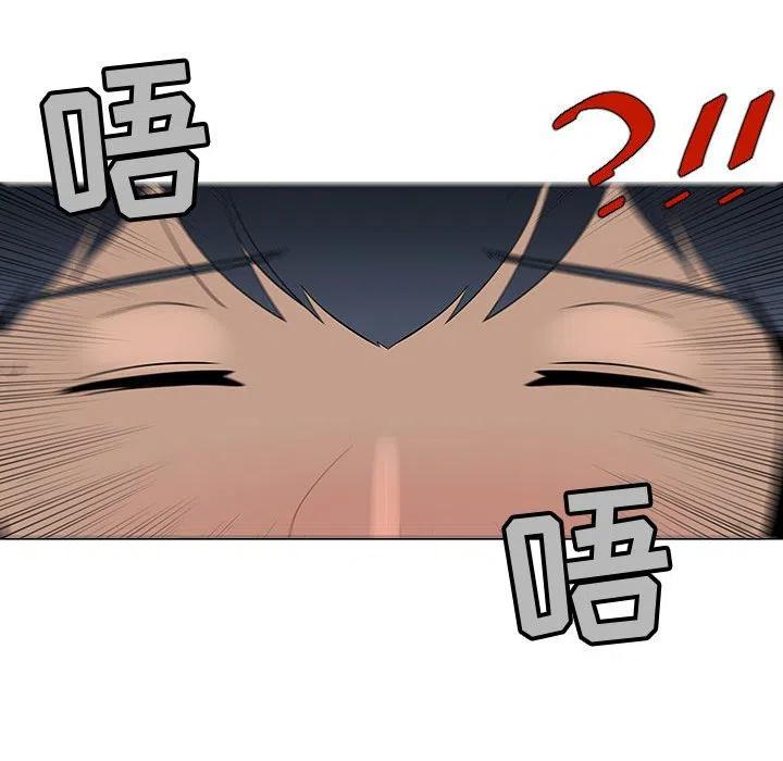 《每天忍耐的男人》62 第28页
