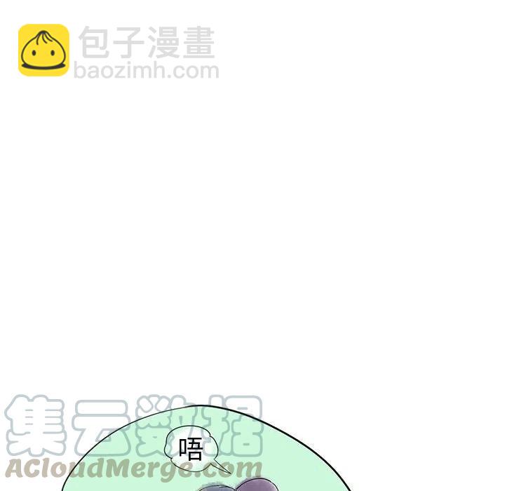 《每天忍耐的男人》62 第29页