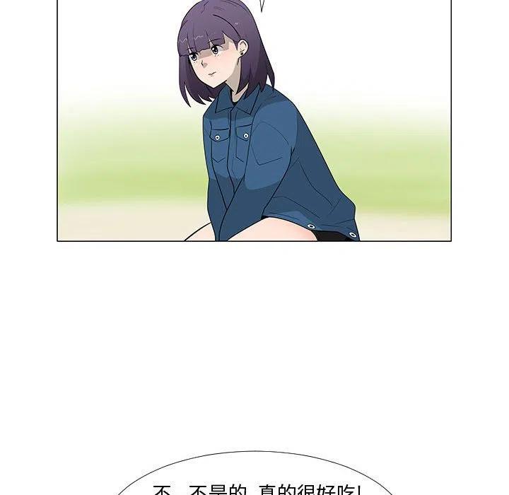 《每天忍耐的男人》62 第32页