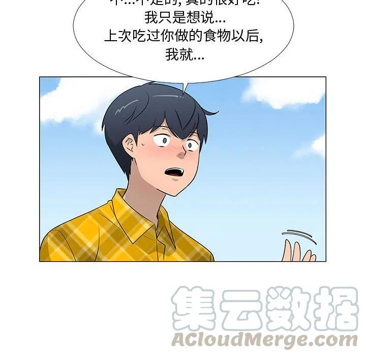《每天忍耐的男人》62 第33页