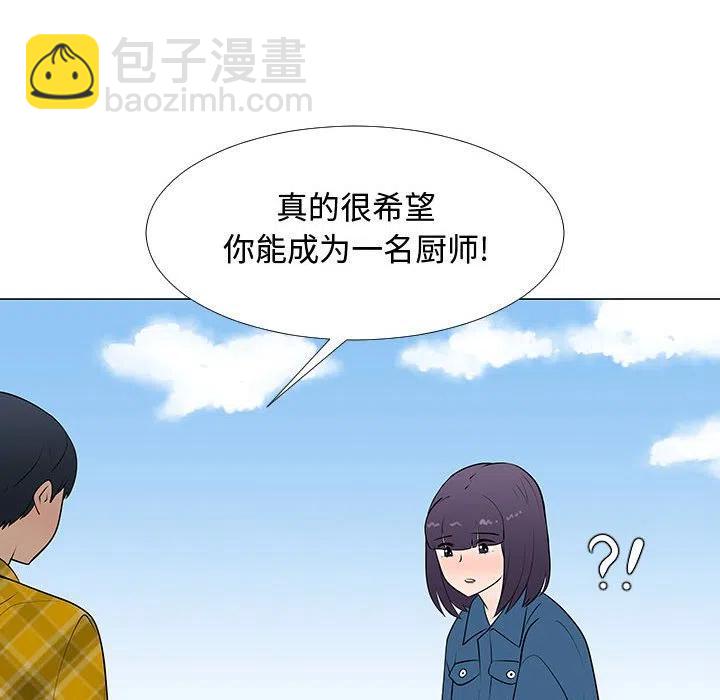 《每天忍耐的男人》62 第34页