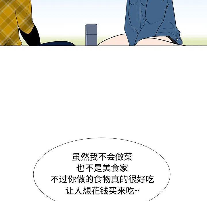 《每天忍耐的男人》62 第35页