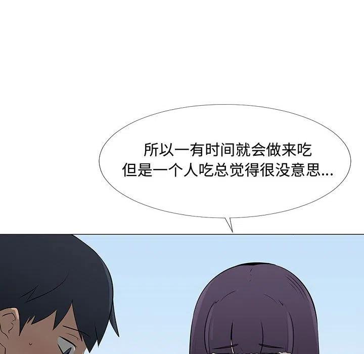 《每天忍耐的男人》62 第38页