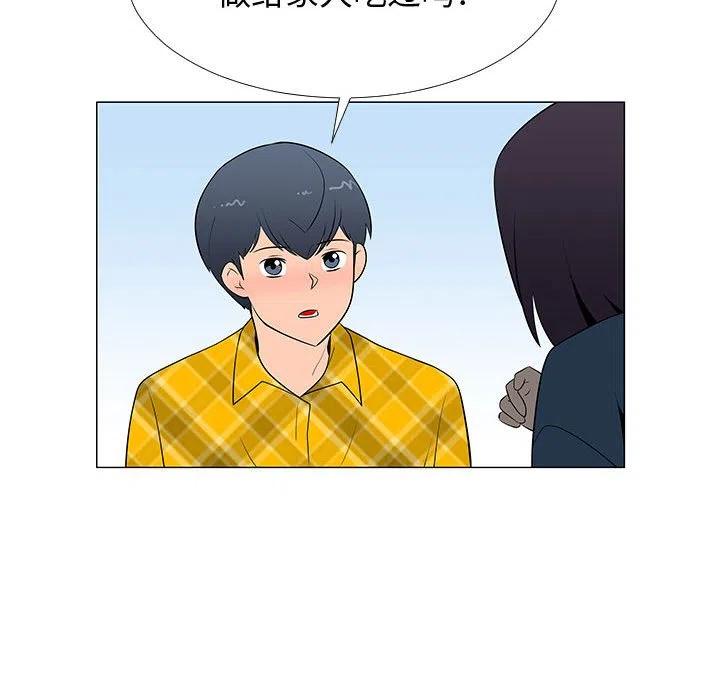 《每天忍耐的男人》62 第40页