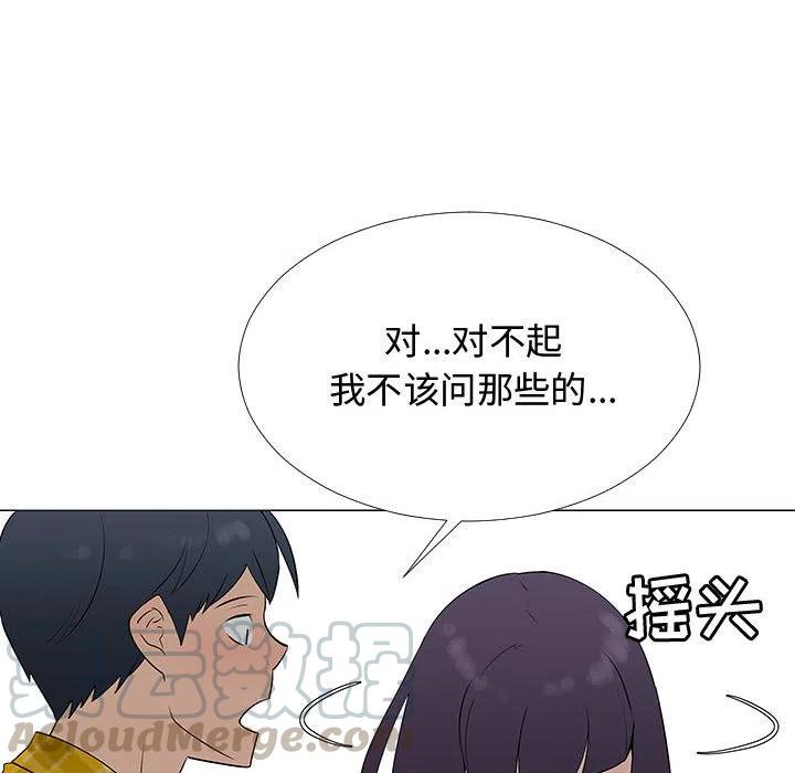 《每天忍耐的男人》62 第45页