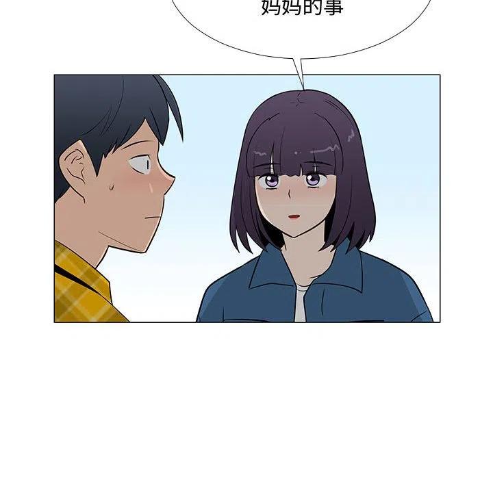 《每天忍耐的男人》62 第47页