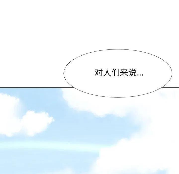 《每天忍耐的男人》62 第48页