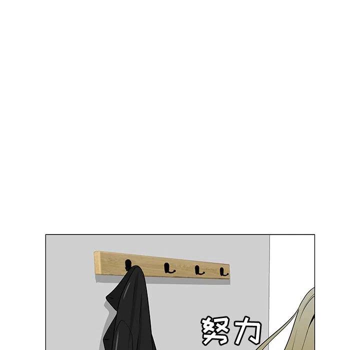《每天忍耐的男人》62 第6页