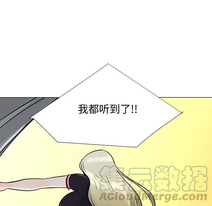 《每天忍耐的男人》62 第9页