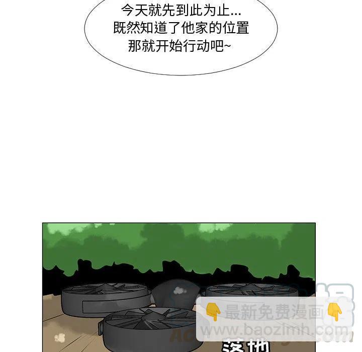 《每天忍耐的男人》64 第13页