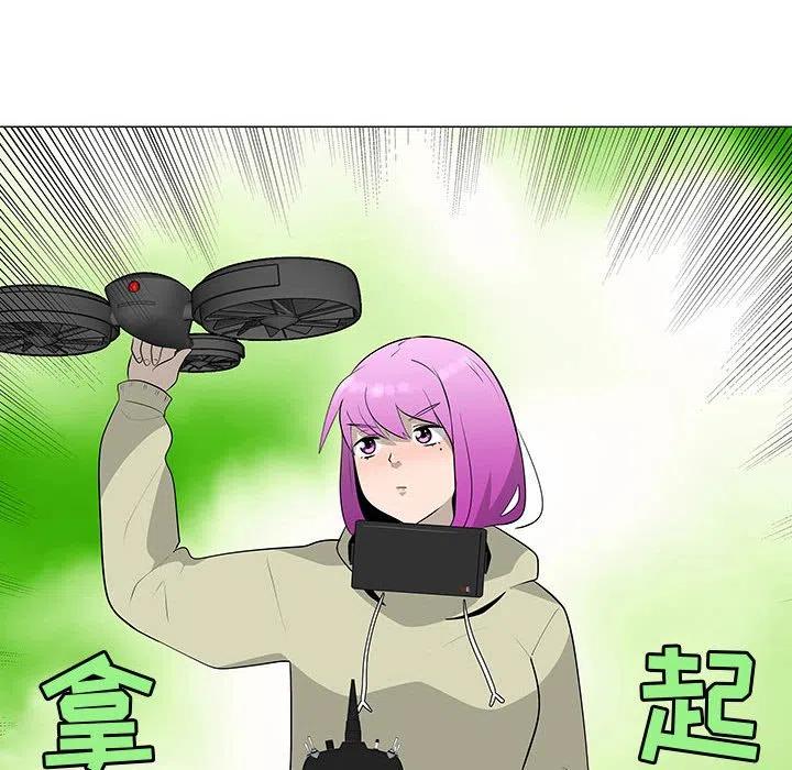 《每天忍耐的男人》64 第15页