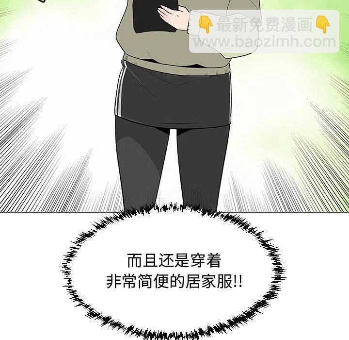 《每天忍耐的男人》64 第16页