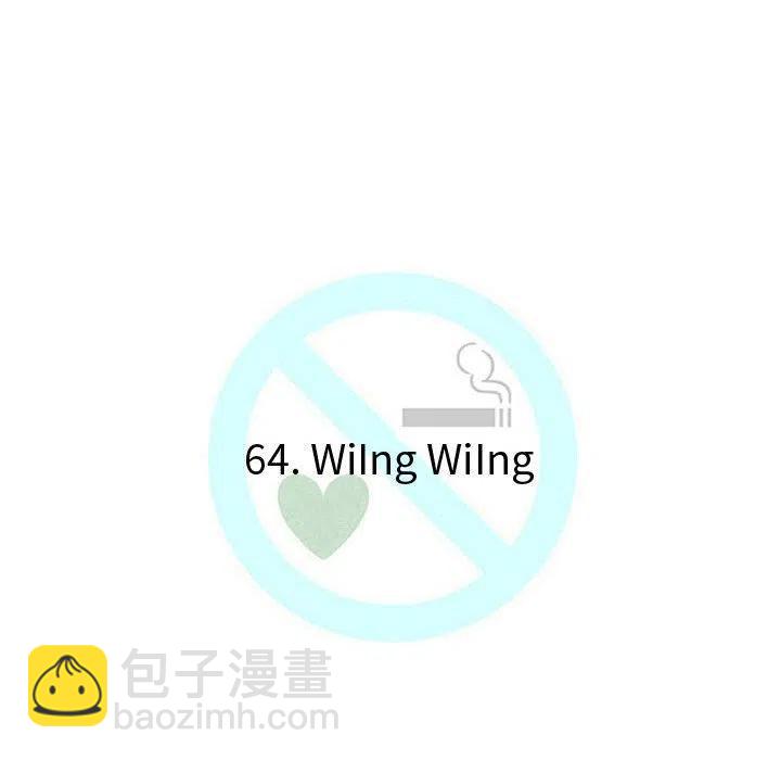 《每天忍耐的男人》64 第19页