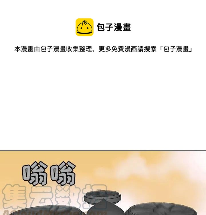 《每天忍耐的男人》64 第1页