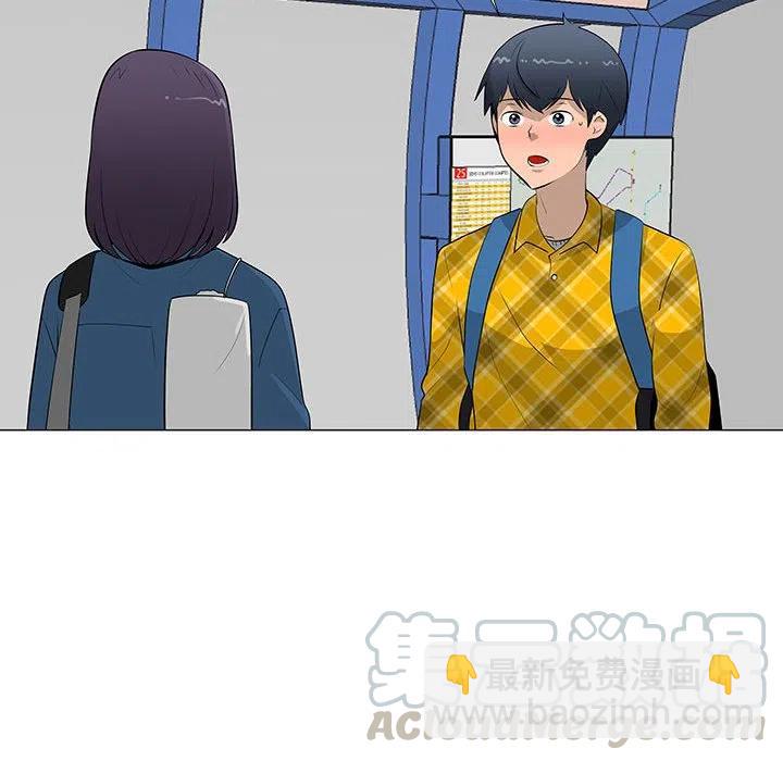 《每天忍耐的男人》64 第21页