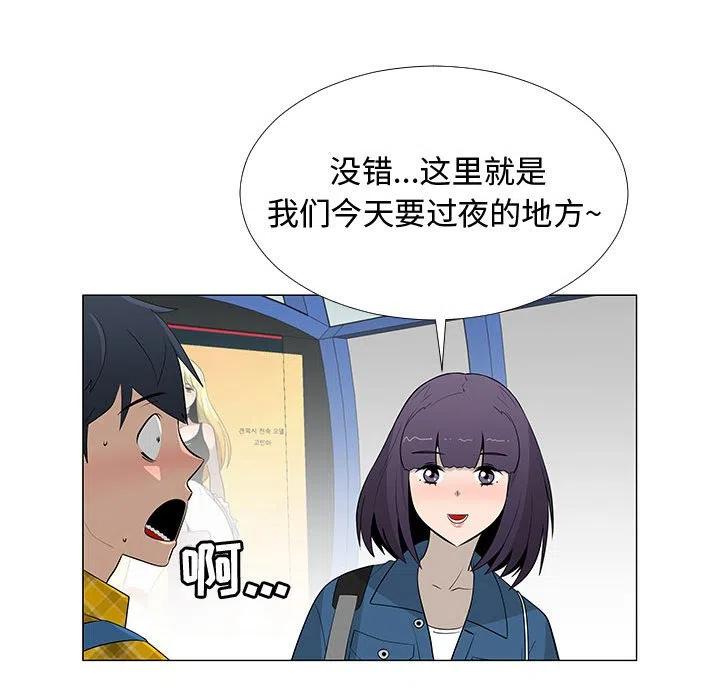 《每天忍耐的男人》64 第22页