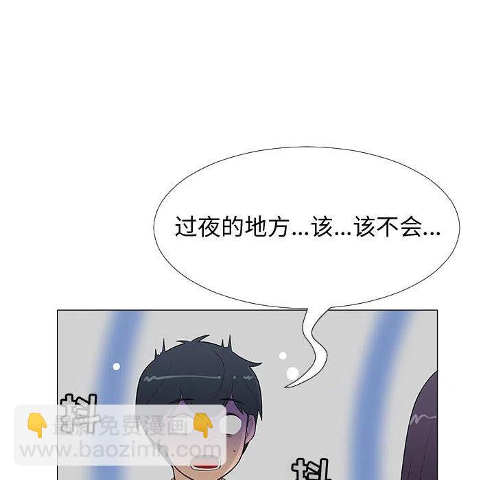《每天忍耐的男人》64 第23页