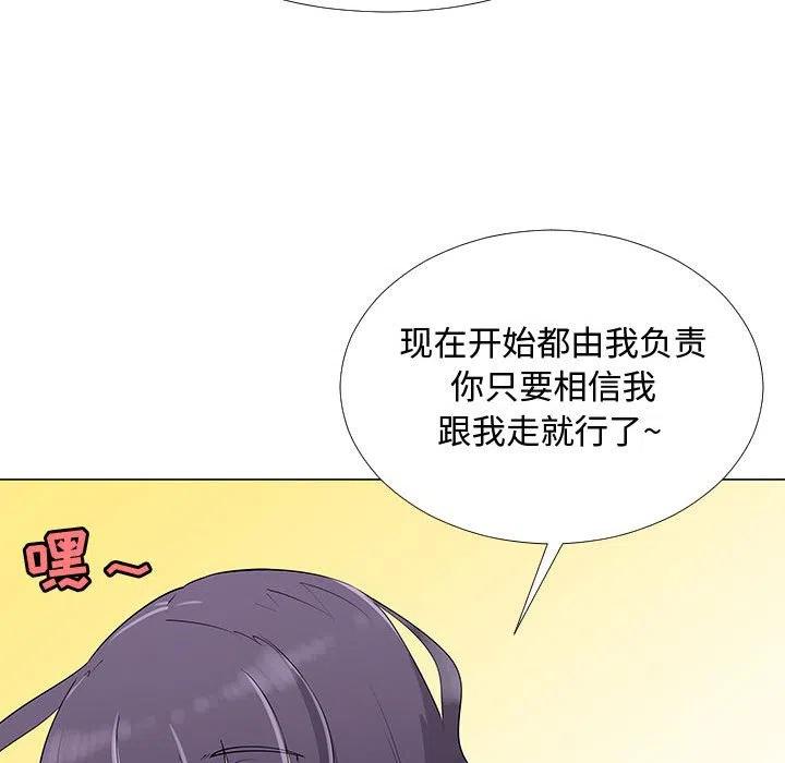 《每天忍耐的男人》64 第28页