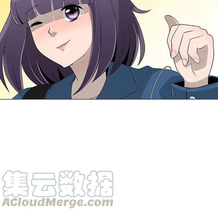 《每天忍耐的男人》64 第29页
