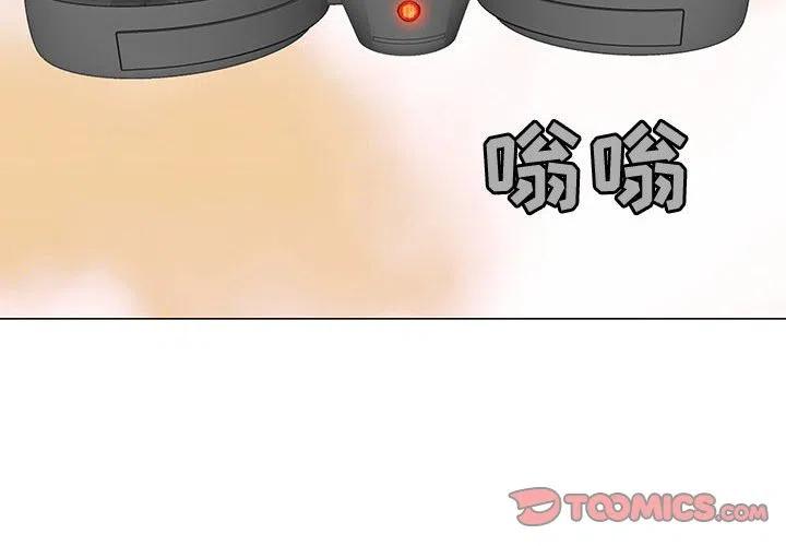 《每天忍耐的男人》64 第2页