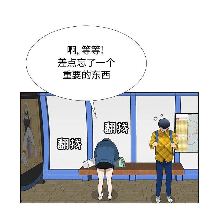《每天忍耐的男人》64 第30页