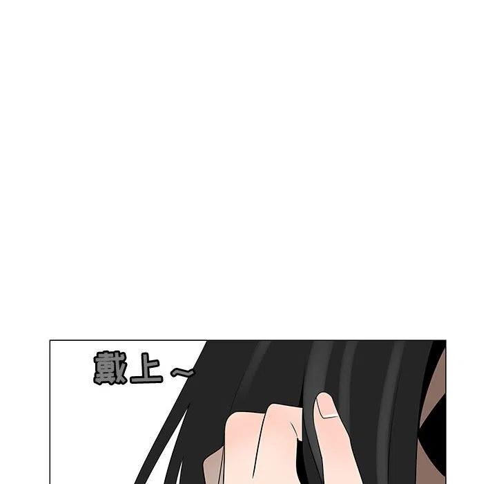 《每天忍耐的男人》64 第31页