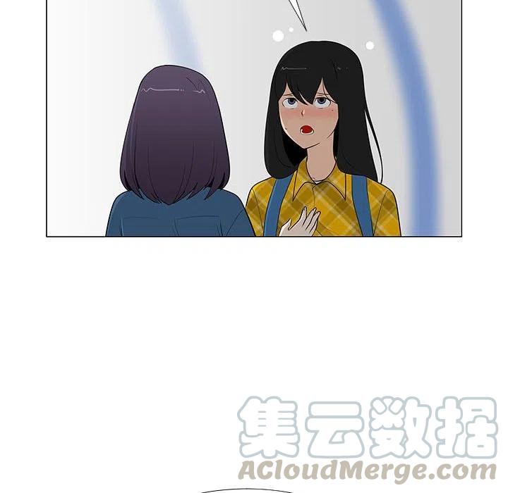 《每天忍耐的男人》64 第33页