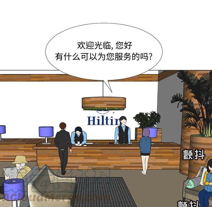 《每天忍耐的男人》64 第37页