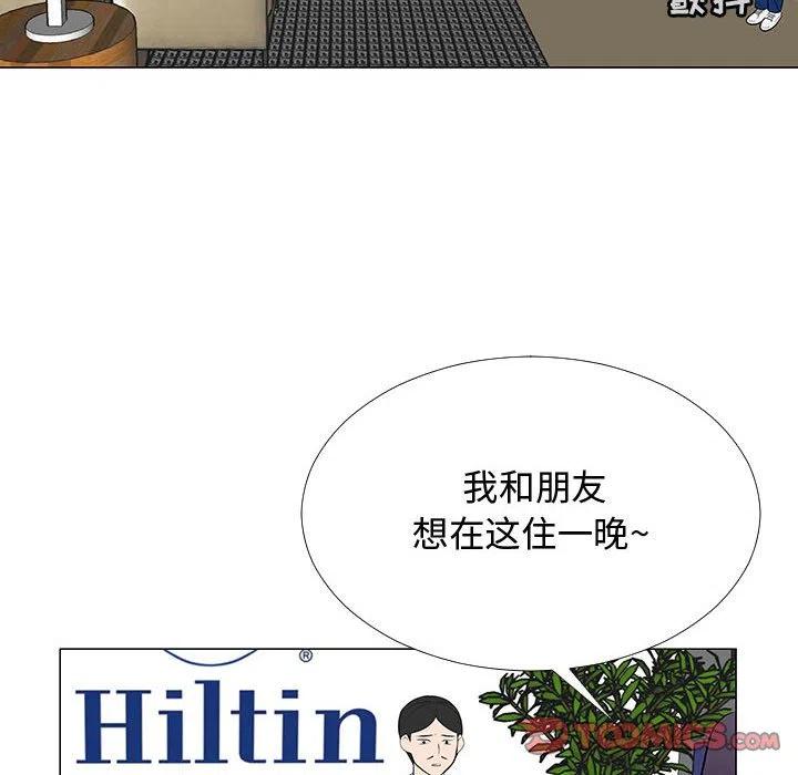 《每天忍耐的男人》64 第38页