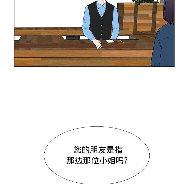 《每天忍耐的男人》64 第39页