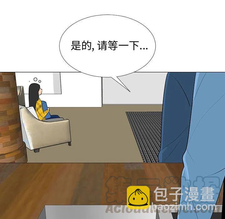《每天忍耐的男人》64 第41页