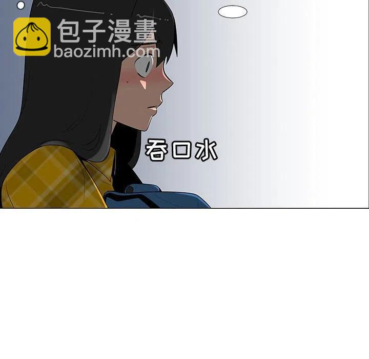 《每天忍耐的男人》64 第43页