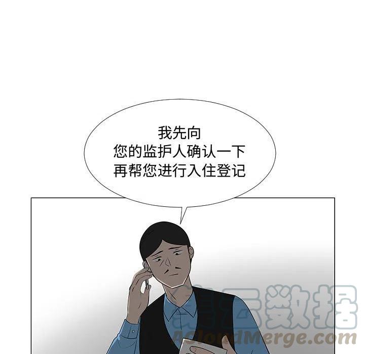 《每天忍耐的男人》64 第45页