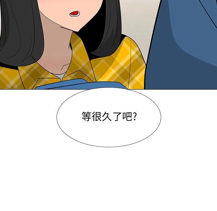 《每天忍耐的男人》64 第50页