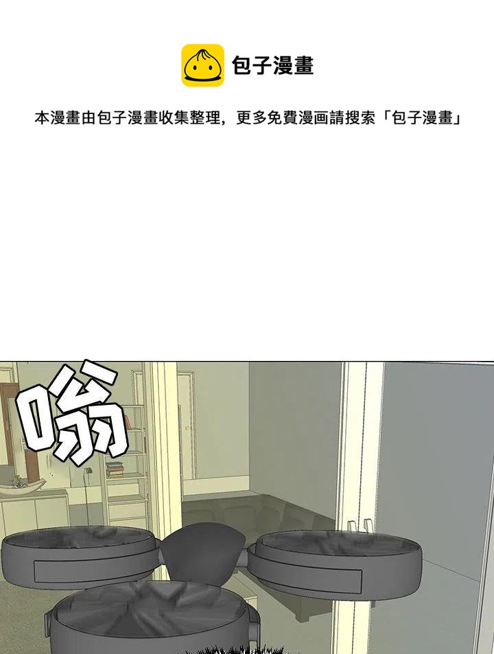 《每天忍耐的男人》64 第6页