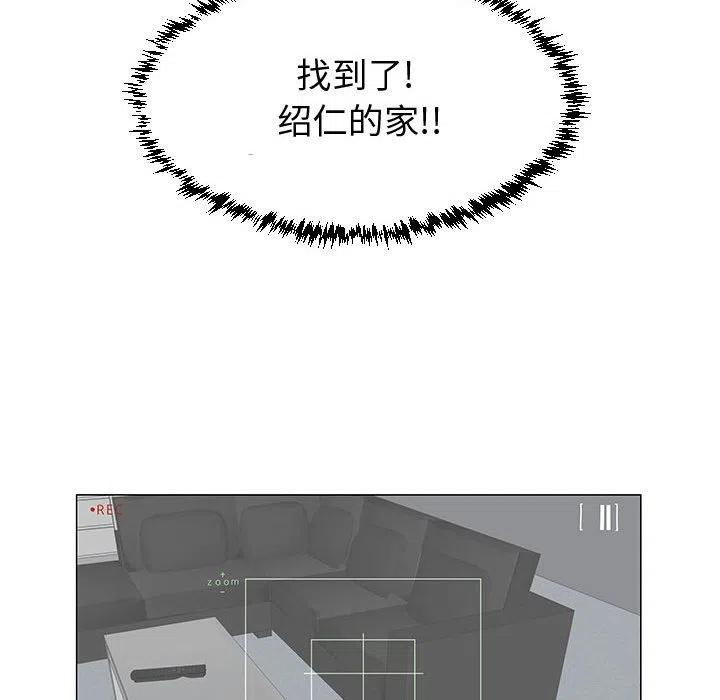 《每天忍耐的男人》64 第7页