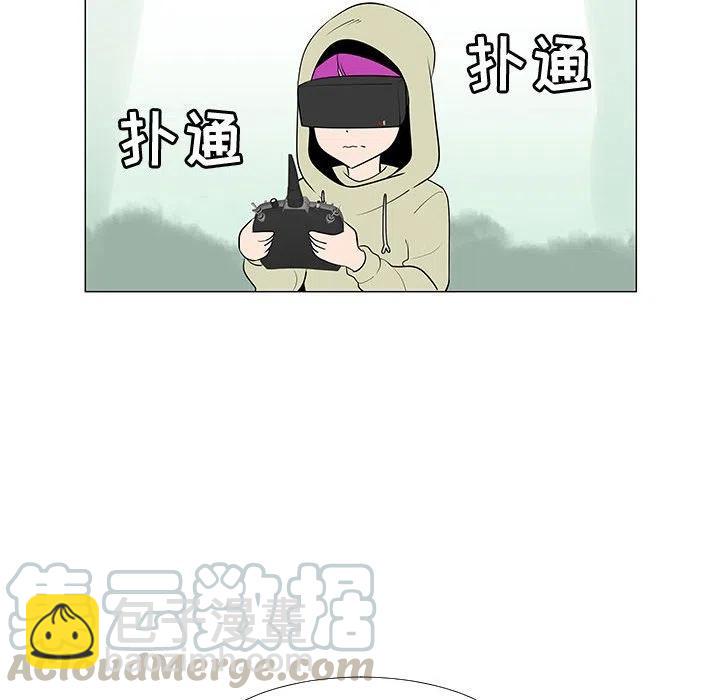《每天忍耐的男人》64 第9页