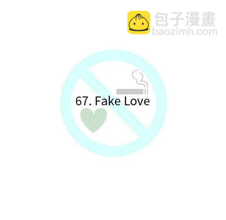 《每天忍耐的男人》67 第11页