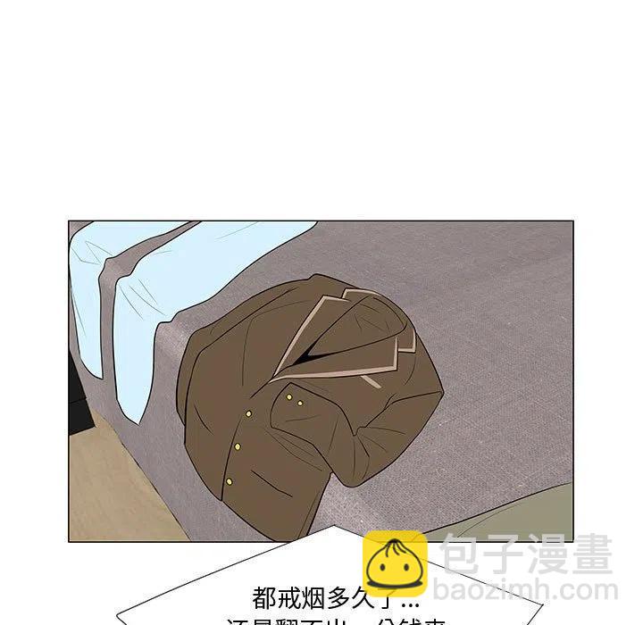 《每天忍耐的男人》67 第15页