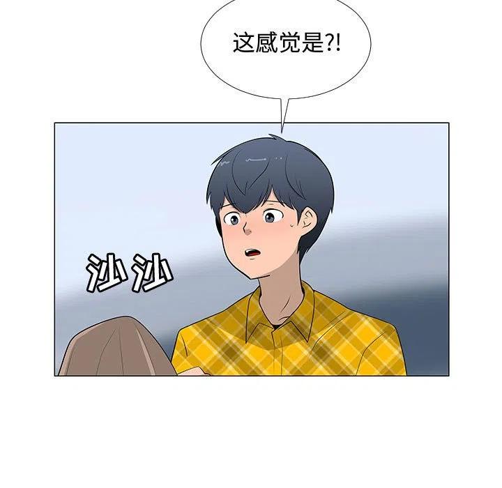 《每天忍耐的男人》67 第18页